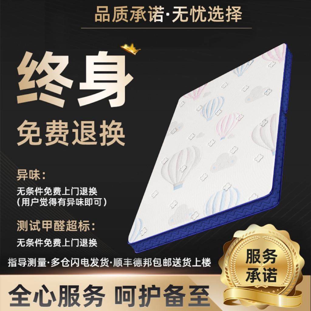 儿童床垫榻榻米垫子定制尺寸拼接可折叠订制椰棕乳胶家用学生宿舍,淘宝优惠券,粉丝福利购,淘宝优惠卷