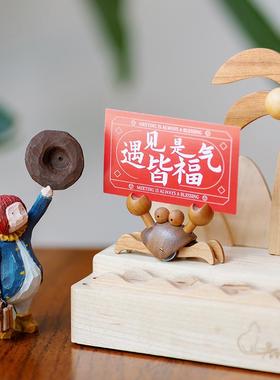 海边漫步的螃蟹/创木工坊可动桌面创意摆件生日乔迁礼物