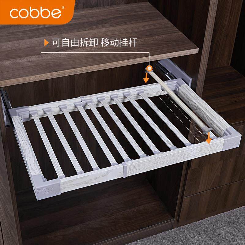 卡贝裤架伸缩多功能家用衣柜裤抽架柜内推拉挂架拉篮裤抽拉西裤架,淘宝优惠券,粉丝福利购,淘宝优惠卷