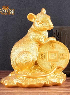 生肖鼠十二生肖鼠金钱金鼠招财家居客厅风水装饰品吉祥物桌面摆件