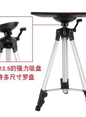 专业罗盘支架大托盘吸盘三脚架便携避磁铝合金测量水平仪罗经仪