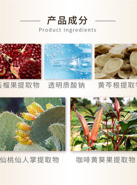 好医生康复馨红石榴净透精粹面膜