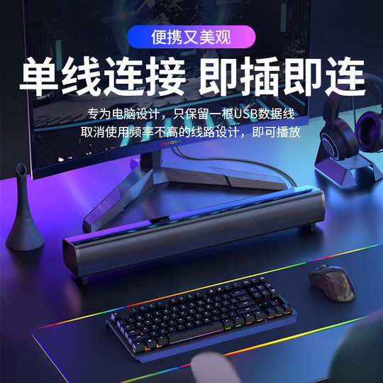 Newman computer audio desktop home speakers dedicated