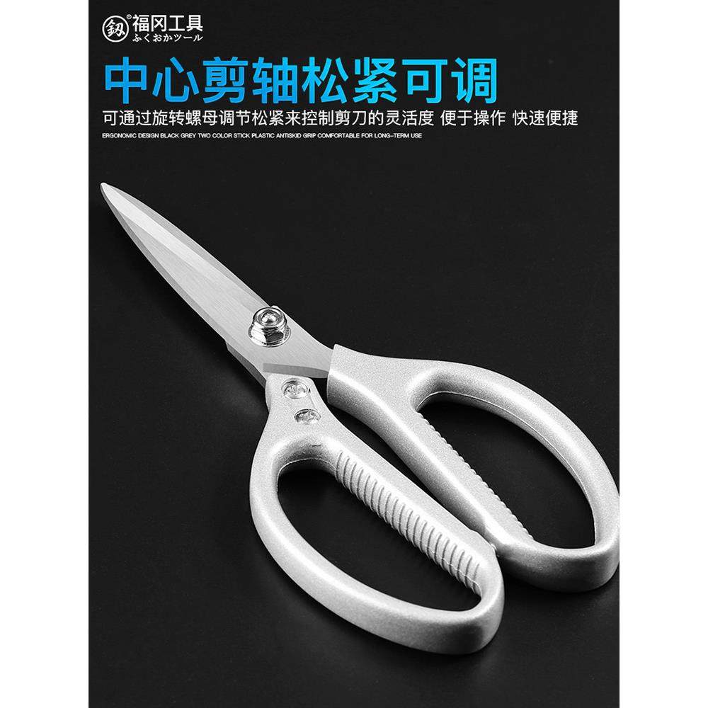 福冈剪刀多功能加厚不锈钢厨房家用强力鸭骨剪专用烧烤剪肉剪子,淘宝优惠券,粉丝福利购,淘宝优惠卷