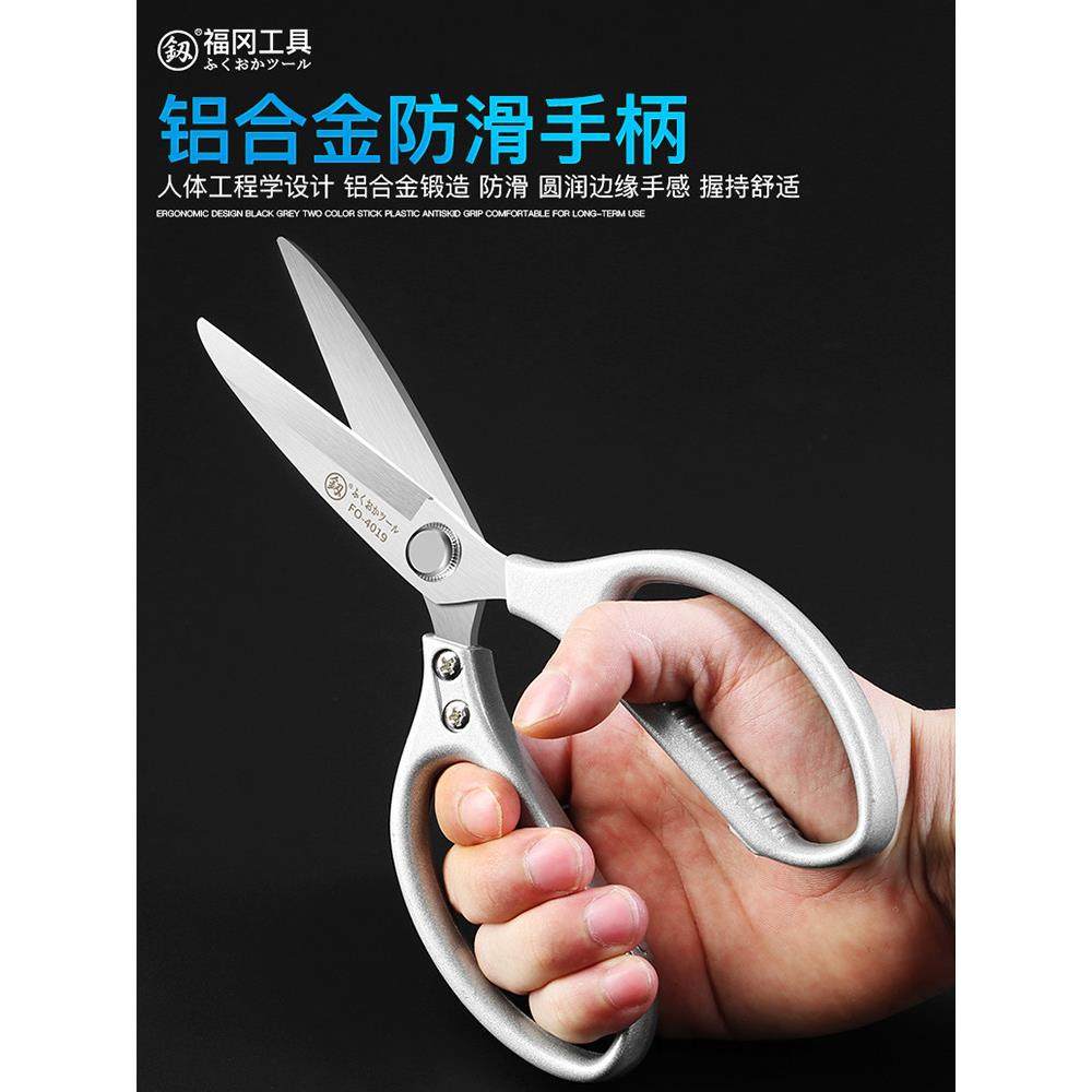 福冈剪刀多功能加厚不锈钢厨房家用强力鸭骨剪专用烧烤剪肉剪子,淘宝优惠券,粉丝福利购,淘宝优惠卷
