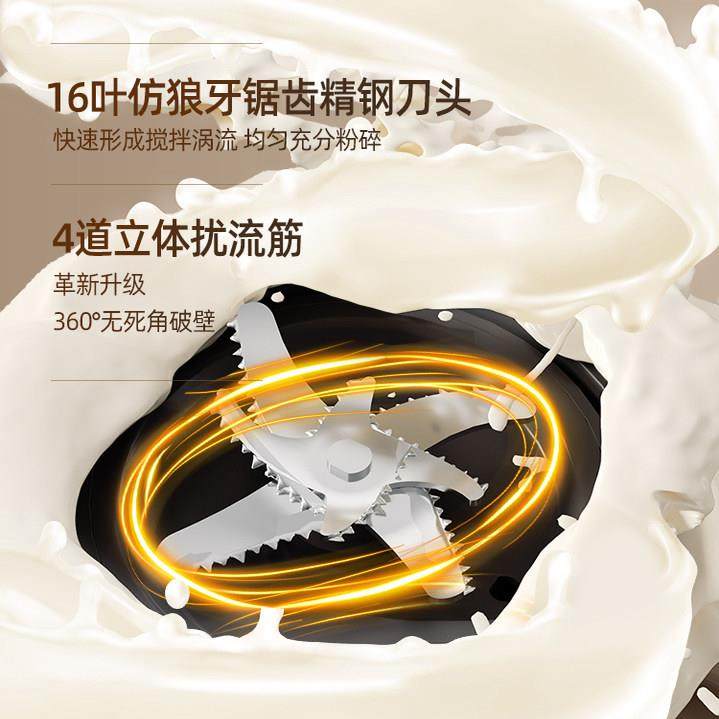 破壁机家用全自动静音新款豆浆机无渣大容量料理机3-4人小型家电,淘宝优惠券,粉丝福利购,淘宝优惠卷