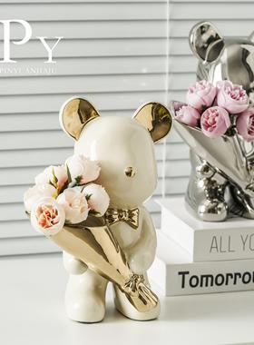 创意陶瓷暴力熊小熊花束家居装饰摆件潮玩工艺礼品摆饰入门玄关柜