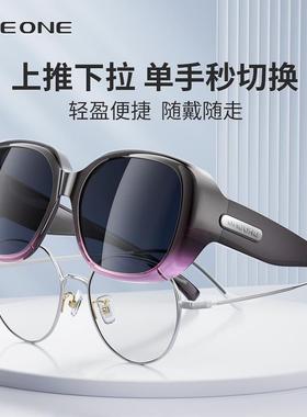 oneone仰望近视太阳眼镜可套镜 偏光太阳镜男驾驶开 车夹片防紫外