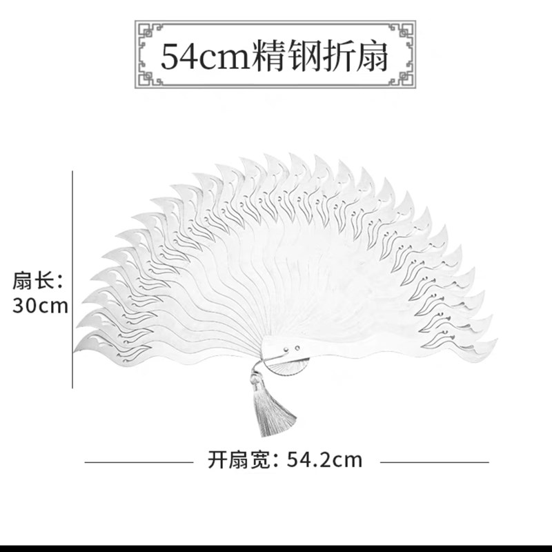 9寸全金属合金霸气扇子防身功夫不锈钢武器暗器武侠精钢钛折扇男 - 图0