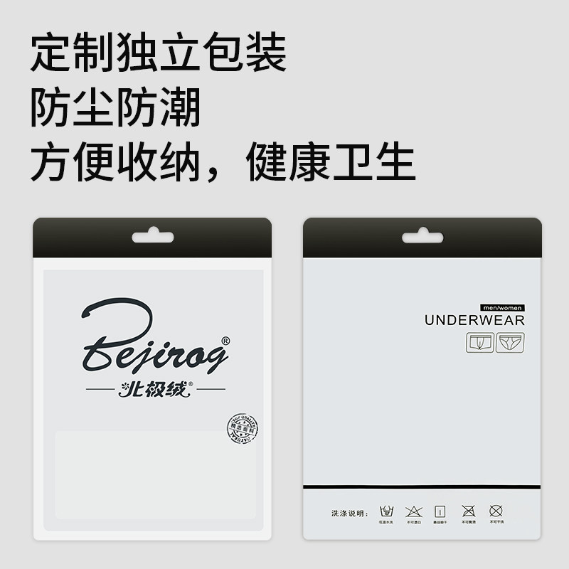 北极绒男士内裤男款纯棉抗菌透气平角夏季男生2025新款四角短裤头,淘宝优惠券,粉丝福利购,淘宝优惠卷