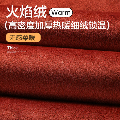 北极绒保暖内衣男士加绒加厚棉毛衫大码东北防寒秋衣秋裤套装冬季 - 图0