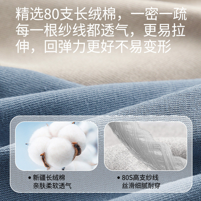 北极绒男士内裤男款纯棉抗菌透气平角夏季男生2025新款四角短裤头,淘宝优惠券,粉丝福利购,淘宝优惠卷