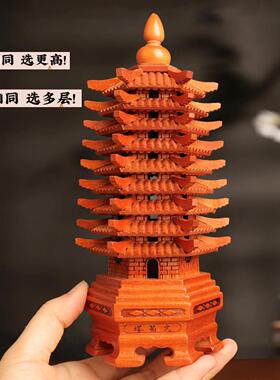 文昌塔13层实木桃木精雕十三层7层9层手工木雕木制工艺品摆件木质