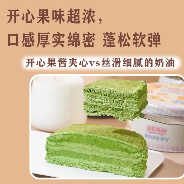 布喱欧BULIO魔法铁罐蛋糕礼盒糕点休闲圣诞节零食甜品下午茶点心