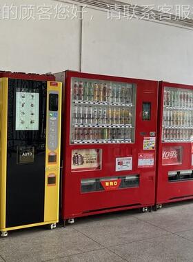 自饮助咖啡售卖机 现磨咖啡速+溶能饮品 RSL搭配出0多种 智远程解
