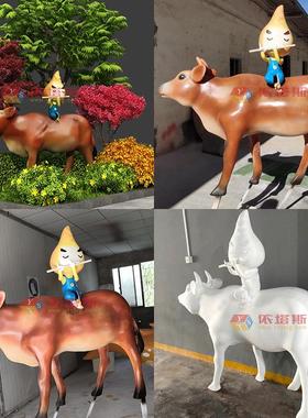 牧童骑牛雕塑玻璃钢放牛娃吹笛子小孩雕塑公园摆件定做