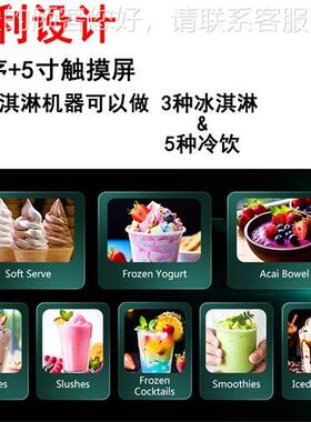 553台式多能3头功淇淋搞冰定奶昔希腊酸奶碗冰咖高膨化啡节省原料