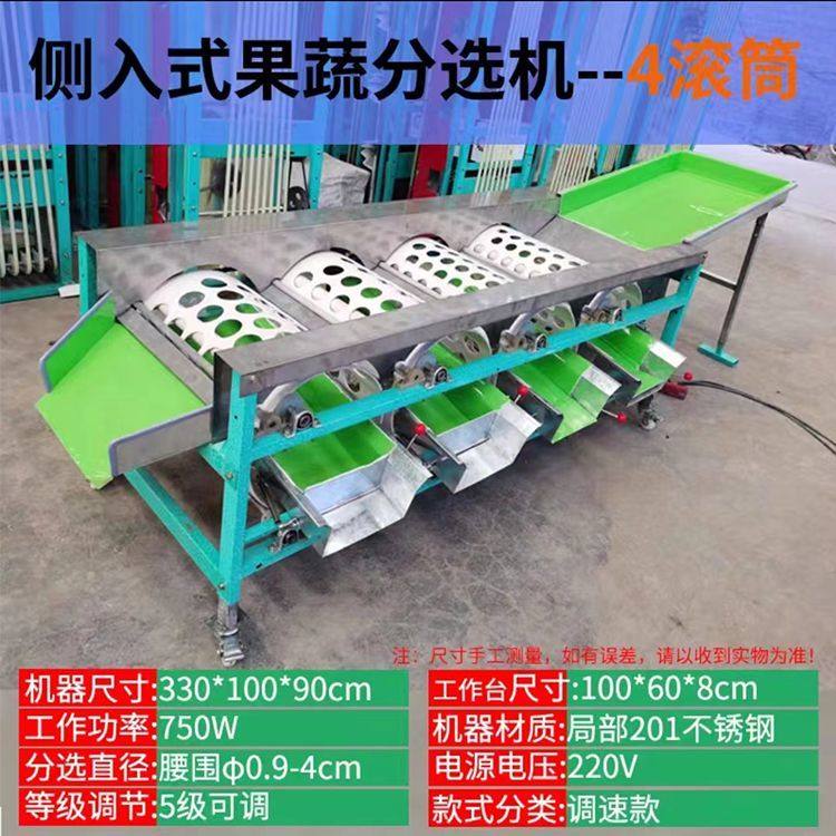 全自动滚筒式脐橙选果机圆形尺寸柑橘分选机番茄水果清洗分级机,淘宝优惠券,粉丝福利购,淘宝优惠卷