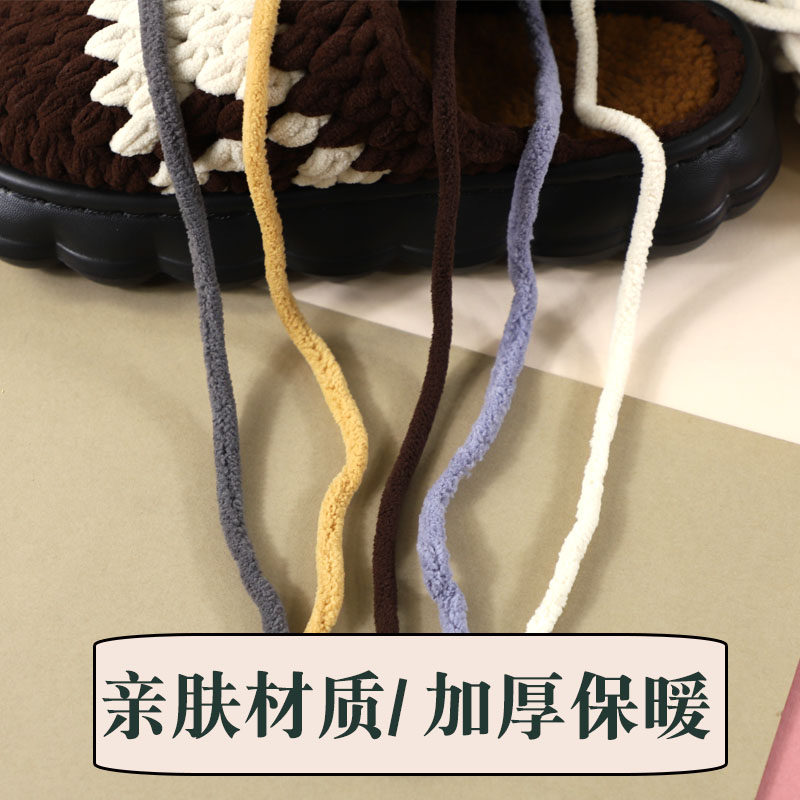 云朵鞋底EVA勾鞋diy材料包冰条线居家手工编织防滑软底加厚鞋底,淘宝优惠券,粉丝福利购,淘宝优惠卷