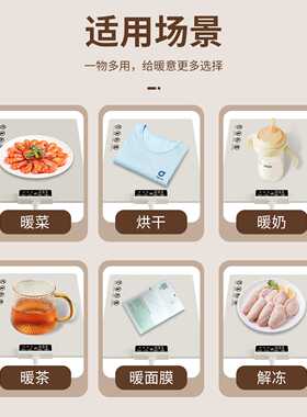 硅胶暖菜板多功能家用热菜板智能恒温饭菜加热暖菜垫保温板