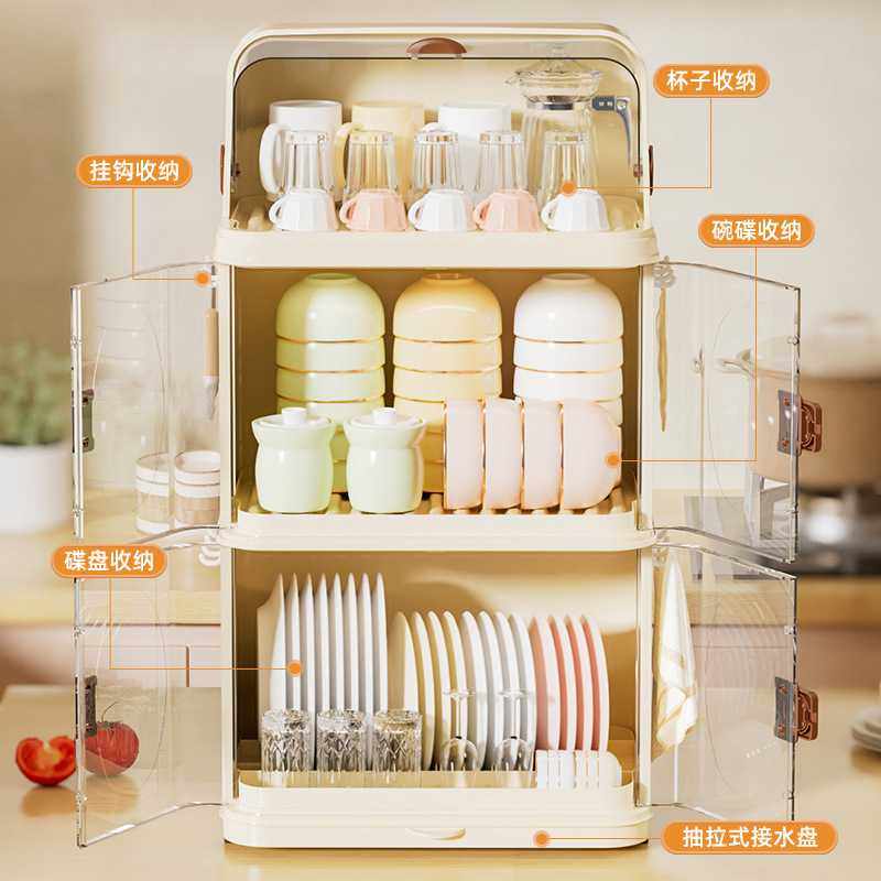 新款奶白色碗筷翻盖置物架 厨房碗碟盘沥水碗架大容量碗柜,淘宝优惠券,粉丝福利购,淘宝优惠卷