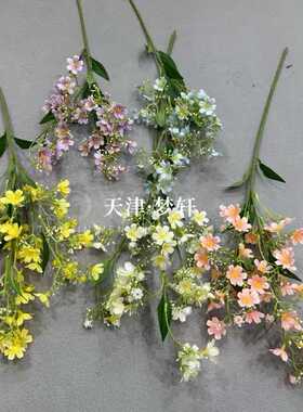 仿真小碎花田园风户外婚礼布置造景插花 家居装饰摆件 仿真小野花