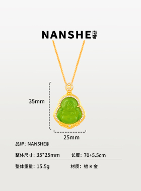 NANSHE/南奢 新中式原创设计佛公项链女气质绿色轻奢精美 L2245