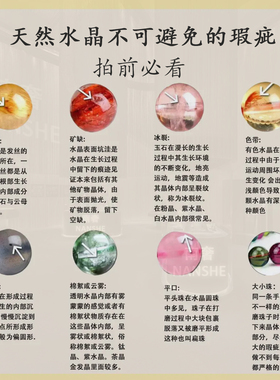 NANSHE/南奢【大圆满】轻奢时尚百搭水晶手串(多样性发其一)L1293