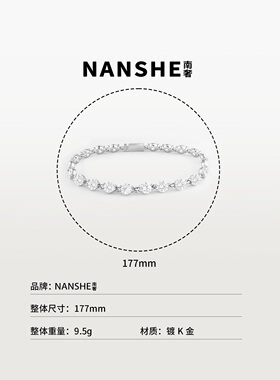 NANSHEN南奢 铜合金 八心八箭切割手链L1275