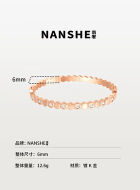 NANSHE/南奢 蜂巢手镯气质轻奢时尚 L330