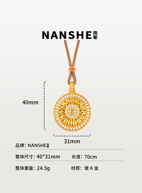 NANSHE/南奢 古法满镶太阳花旋转罗盘项链L2288