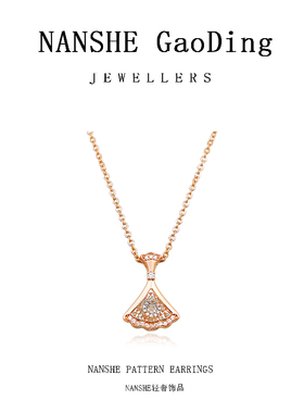 NANSHE/南奢 四款百搭气质时尚夏季新品灵动项链 RJ