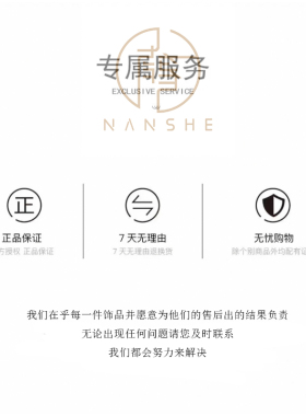 NANSHE/南奢   满天星戒指气质轻奢