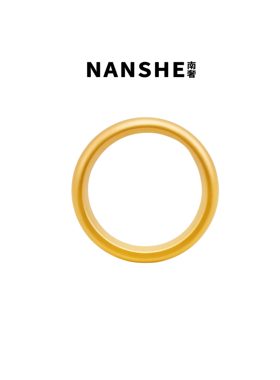 NANSHE/南奢  【磨砂闭口戒指】泥鳅背戒指古法经典哑光L1162
