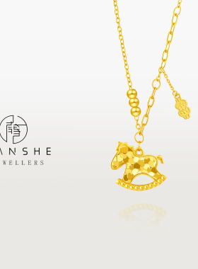 NANSHE/南奢 好运小飞马新款手链+碎冰冰小马项链