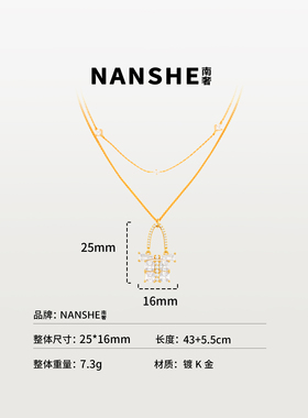 NANSHE/南奢 新中式爆闪高级感轻奢时尚气质锆石包包项链 L2300