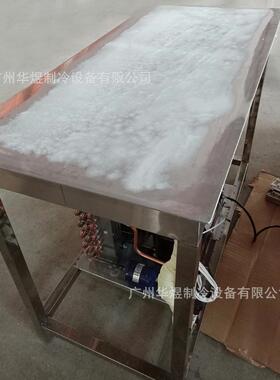 冰友牌大理石冷盘冷餐台冰淇淋卷机炒酸奶机大理石炒冰机