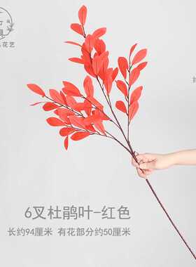 仿真杜鹃叶假花手工花婚庆用花人造叶子装饰花 婚礼布置地排花
