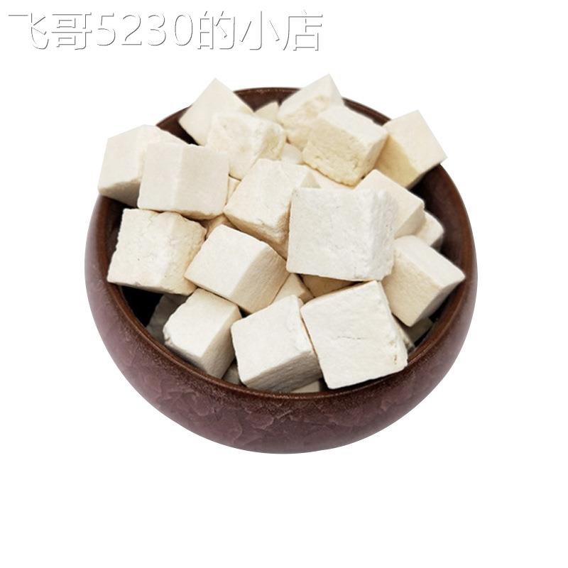 Baked and cooked Poria cocos raw materials, whole grains and grains milling powder, five grain meal replacement, five grain noodle breakfast meal replacement powder raw materials