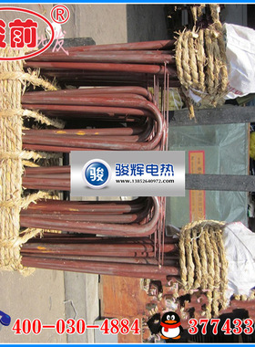 电热管 M型远红外干烧空气加热管(10#钢铁质)烘箱烘房用电热管