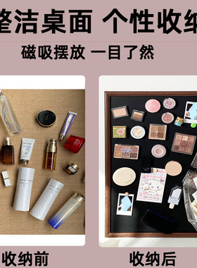 磁吸黑板化妆品收纳黑板墙磁性黑板墙冰箱贴展示板架收纳架化妆墙