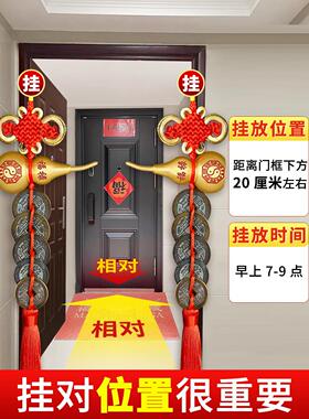 五帝钱币正品纯铜上门正品朱砂铜葫芦进门带来财富和宝藏中国结挂