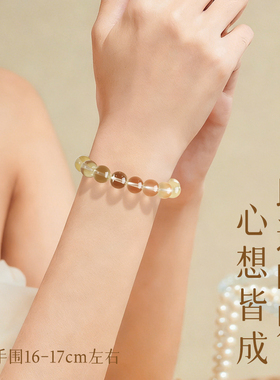 天然黄水晶黄塔晶招财转运手链