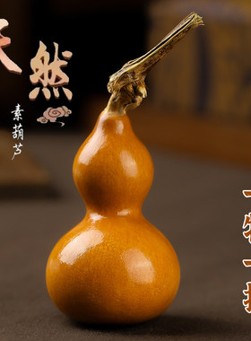 【一物一图】精品天然葫芦文玩小手捻手把件带龙头办公摆件送礼