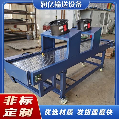 不锈钢链板输送机工业板链传送带流水G线耐高温冲孔风冷链板输送 - 图0