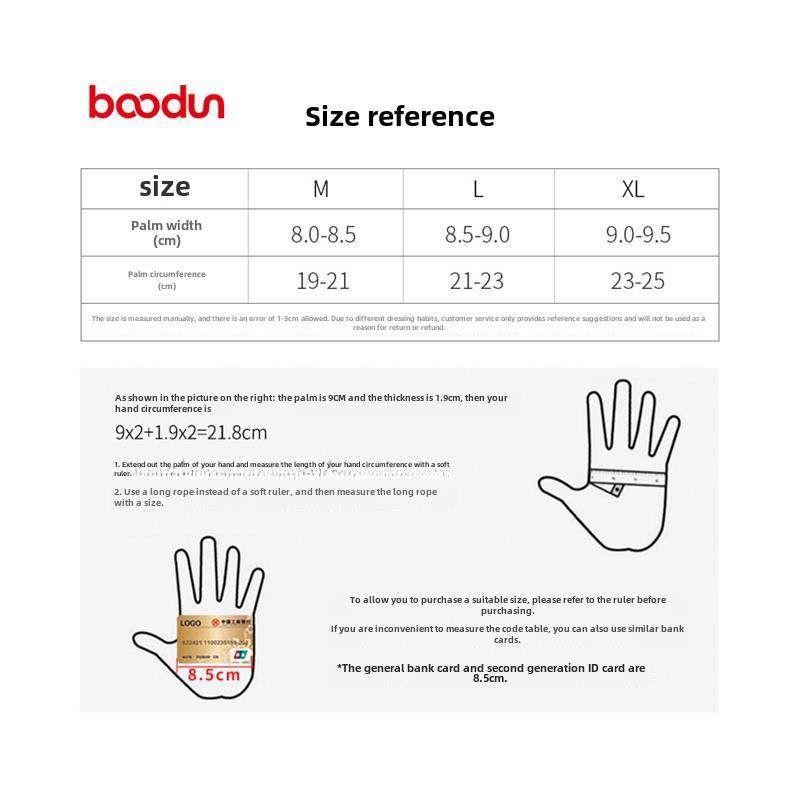 boodun自行车手套夏骑行半指透气男公路山地车女单车硅胶减震装备,淘宝优惠券,粉丝福利购,淘宝优惠卷