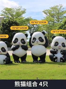 户外装饰仿真动物雕塑园林花园熊猫景观摆件卡通引流迎宾拍照摆件