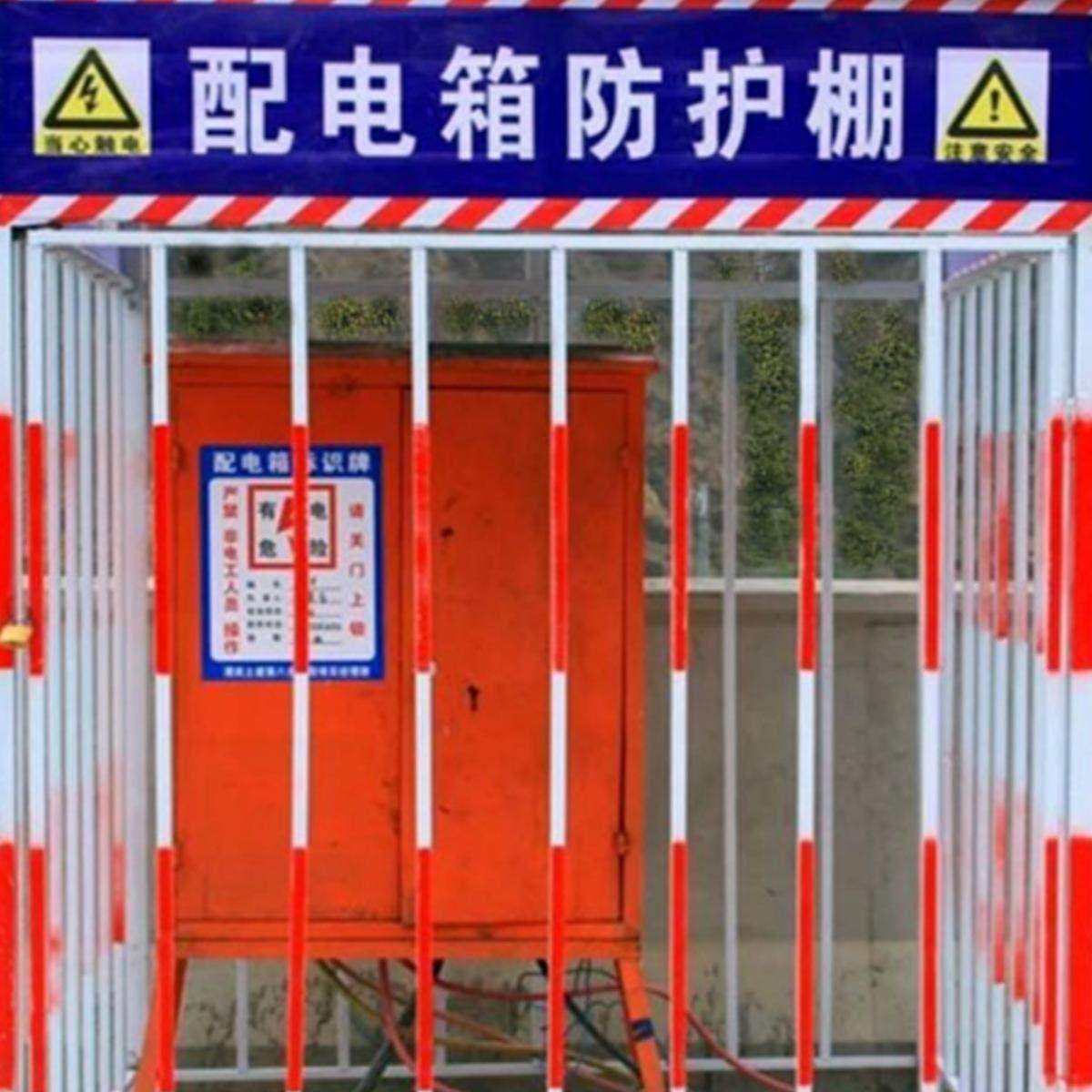 配电箱防护棚 一级二级配电柜防护棚 变压器防护围栏,淘宝优惠券,粉丝福利购,淘宝优惠卷