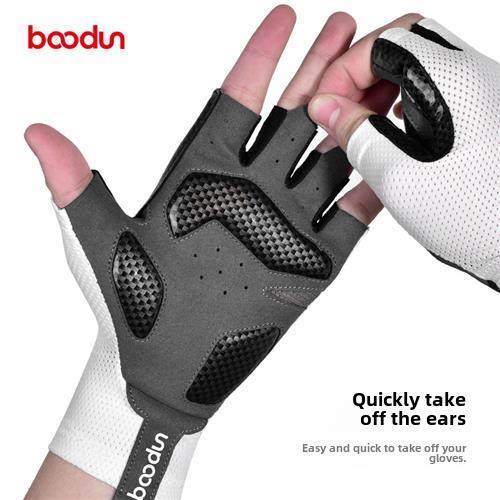 boodun自行车手套夏骑行半指透气男公路山地车女单车硅胶减震装备,淘宝优惠券,粉丝福利购,淘宝优惠卷