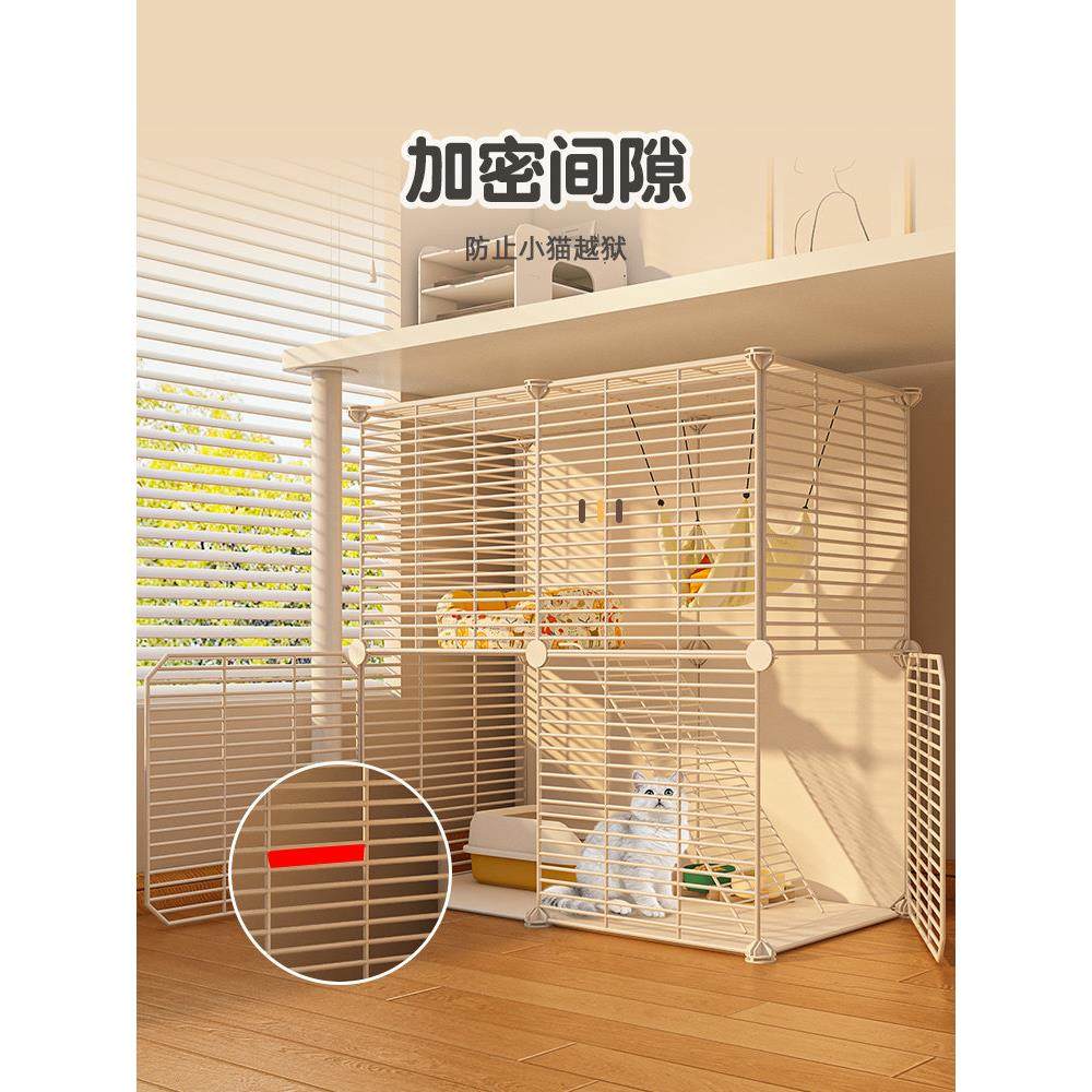 猫笼子家用室内猫窝豪华笼子猫别墅带厕所一体猫屋舍超大自由空间,淘宝优惠券,粉丝福利购,淘宝优惠卷